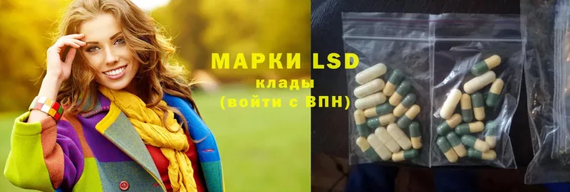 LSD-25 экстази кислота  mega как войти  Мышкин 